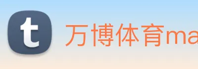 万博体育manbetx Logo
